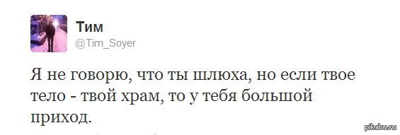 Порно русской жены шлюхи с унизительными надписями на теле