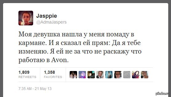 AVON. 