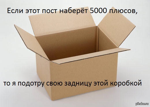 Такие посты надоедают. | Пикабу