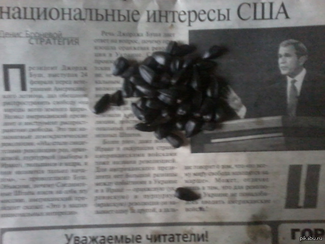 Национальные интересы США