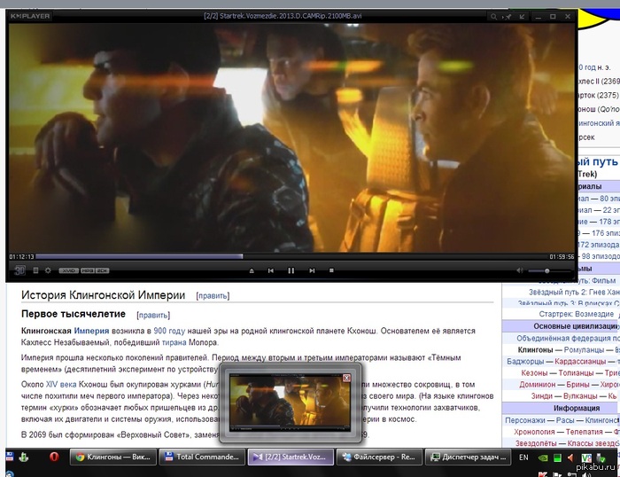 � ������� ���� � ������� �������,