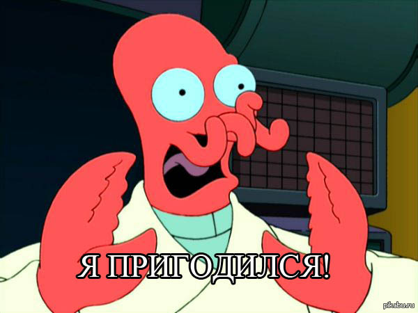 That feeling when your comment gets upvoted - My, Zoidberg, Hopelessness, Social phobia