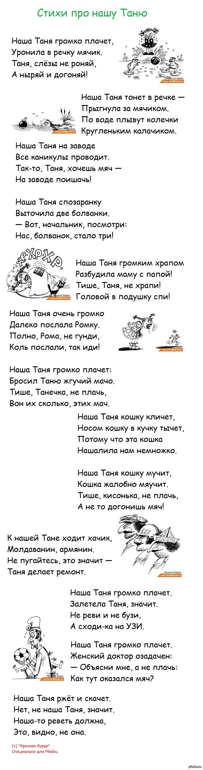 ������ ��� ���� ����