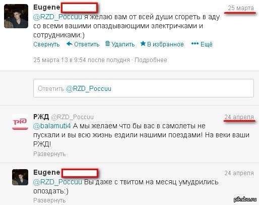 Слоупок это судьба... | Пикабу