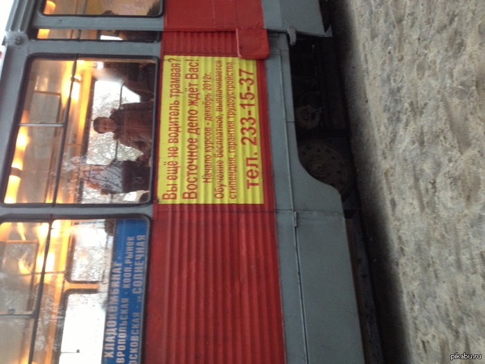 � �� ��� ����� ��������� �������?