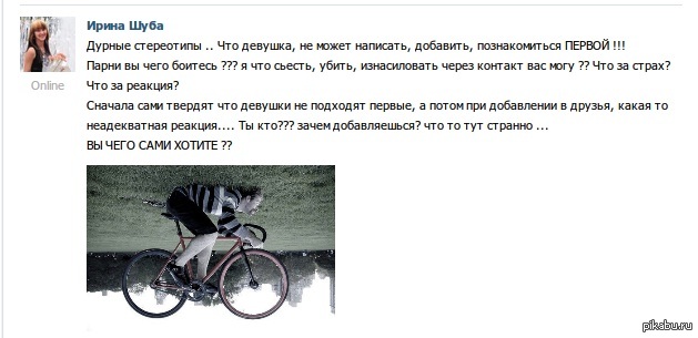 чуть не расплакался..)