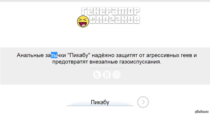 Я ожидал от него всего, но не этого...