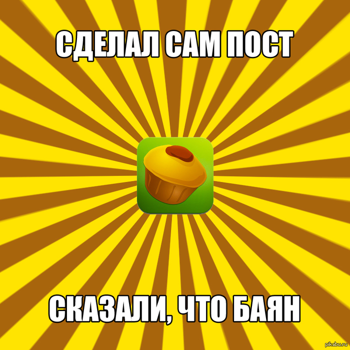 Логика пикабу