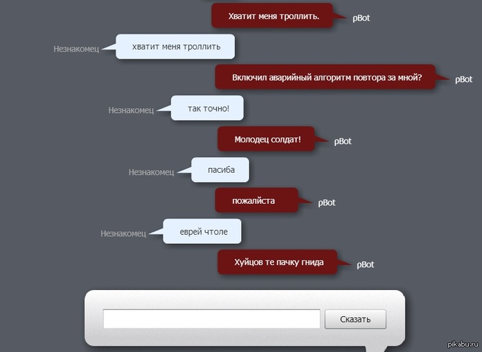 pbot не любит евреев