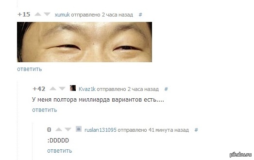 Глаза, с этой темы http://pikabu.ru/story/_1271664