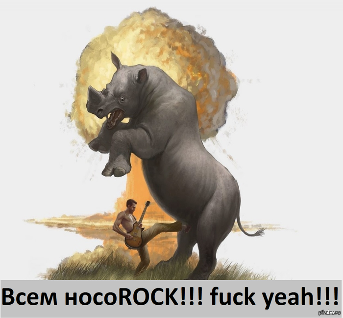 Rock!!!