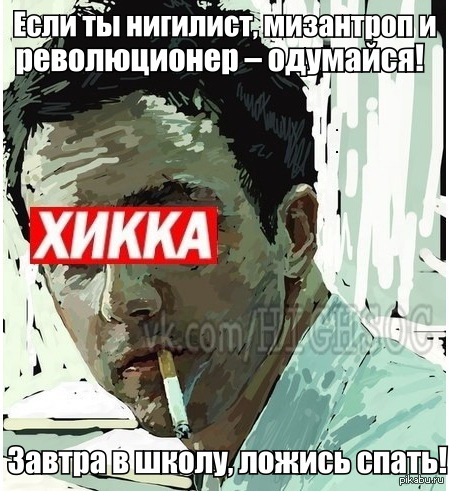 Действительно