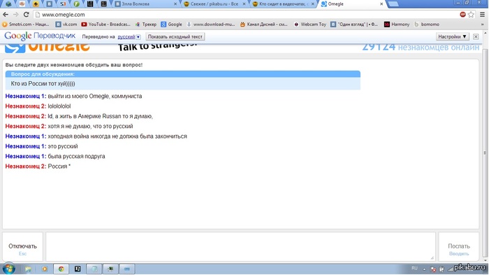  &quot;  Omegle&quot; :3  &quot; &quot;   ,   :D