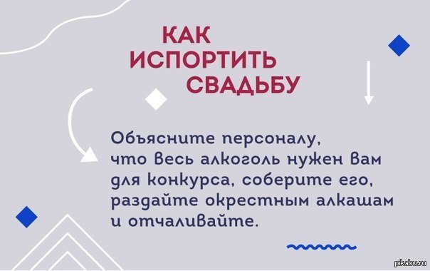 ��� ��������� �������?