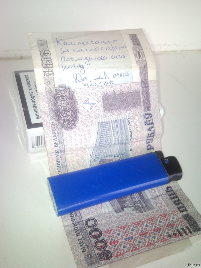 ���� � ������. ������� ���� �������� �� ����. ����������, ����� ���. ������ �� ������, � ���...