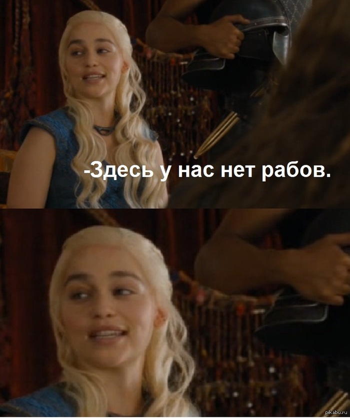 ����? ���, �� �������...