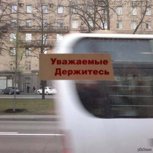 Коротко о главном