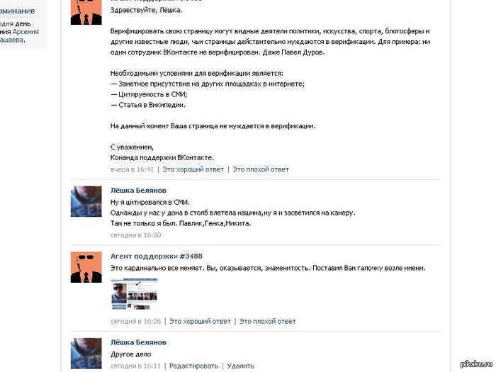 ������������ VK