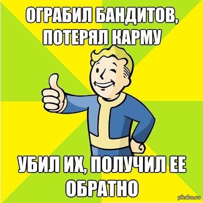  Fallout