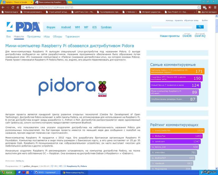 ������ ���������� � ��� ��������� ������