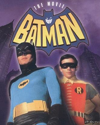 Batman tv. Бэтмен 1966 Бэтгерл. Бэтмен 1966 Постер.