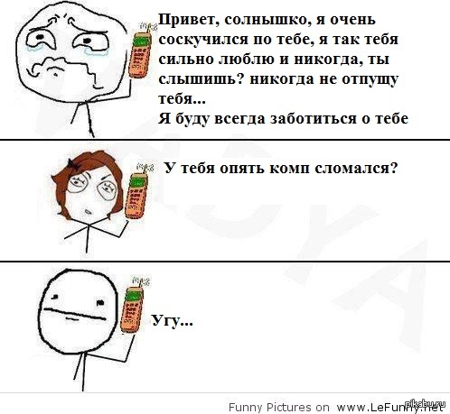 Что происходит, когда он бросает его