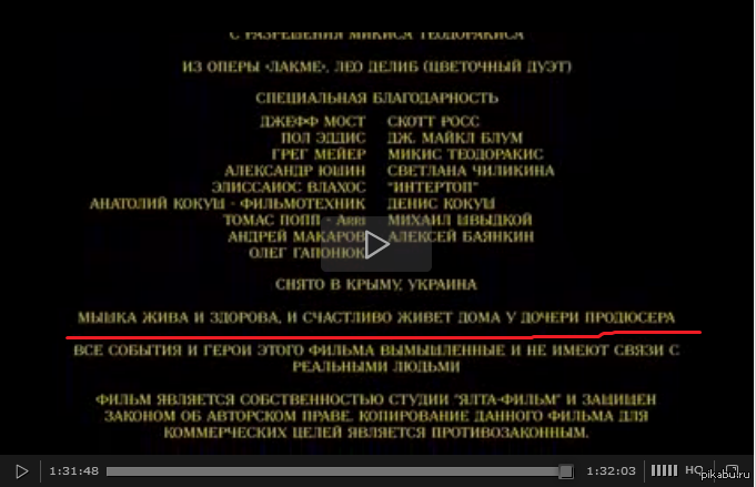 Титры в презентации powerpoint