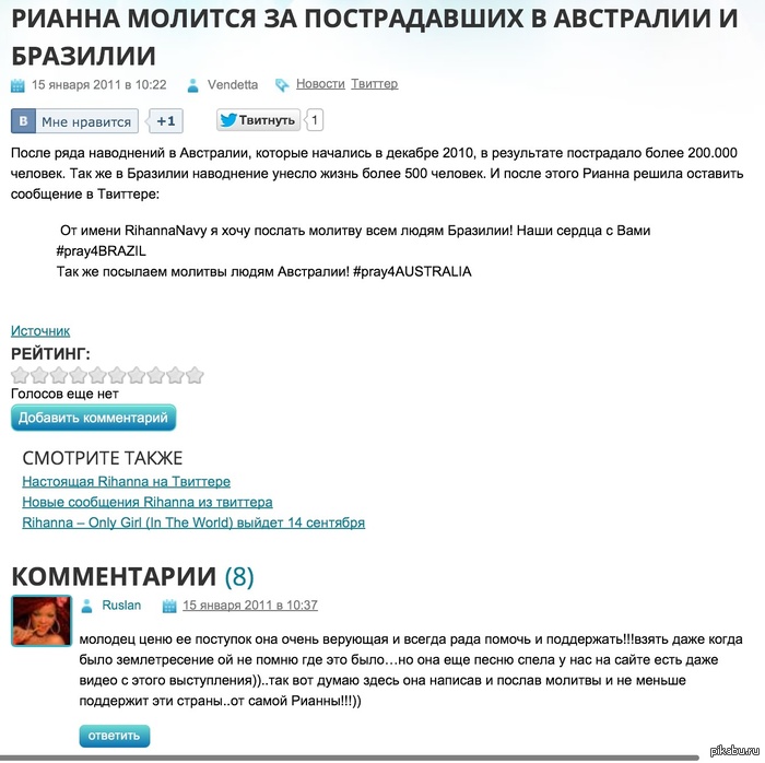   .     http://pikabu.ru/story/_1269222   .