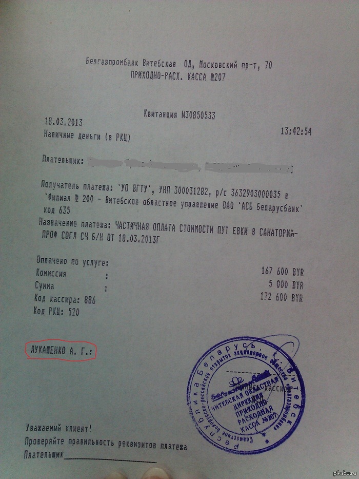 выбрасывала старые чеки и вот на что наткнулась)