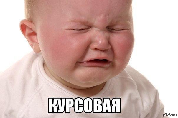 ��, ��������..