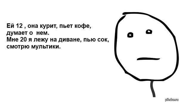 � ��� ���� ���?