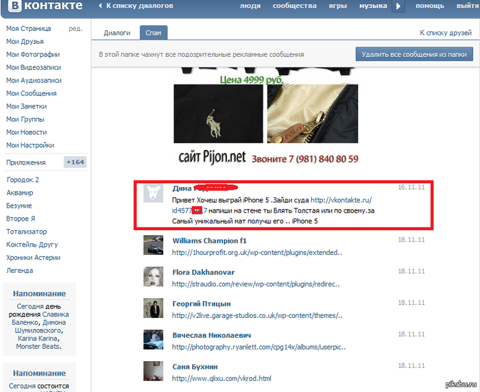 ����� (�������� �����) �� ���������� � "����"