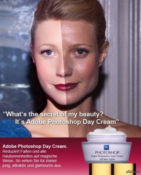 - What is the secret of my beauty? This is an Adobe Photoshop day cream - Fashion, Photoshop, Girls, Women