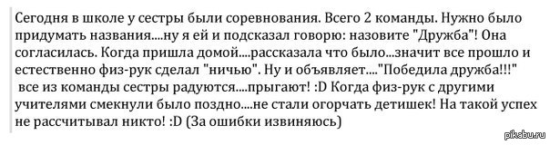 ������� :3