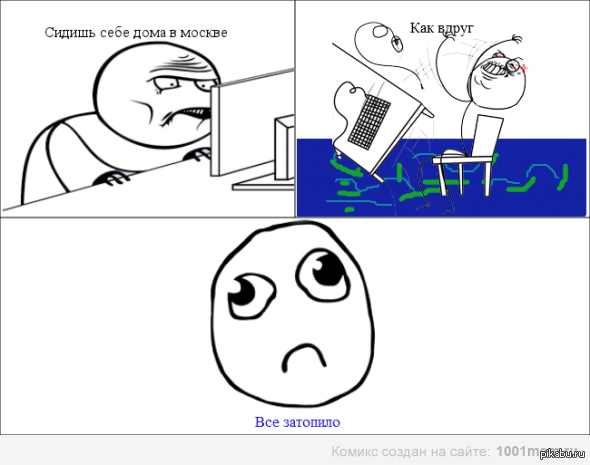 ������� ����� � ������