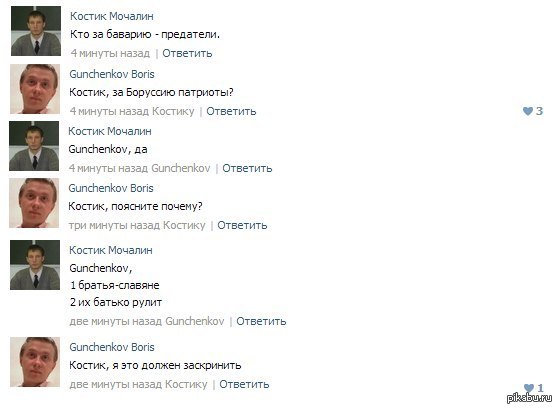 �������- ����������