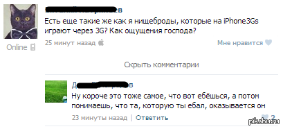 3G и 3GS | Пикабу