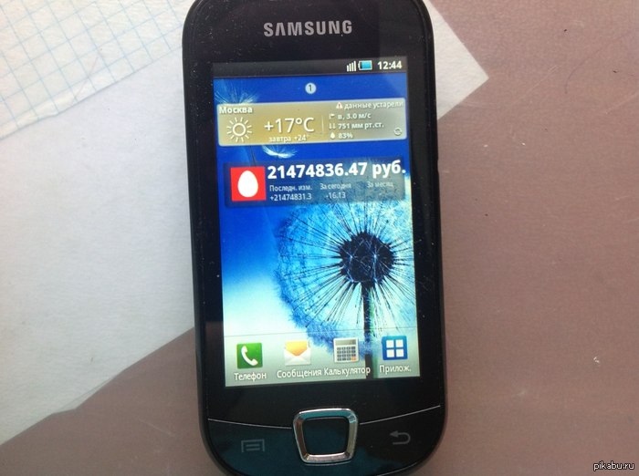 ���, ����� ���...