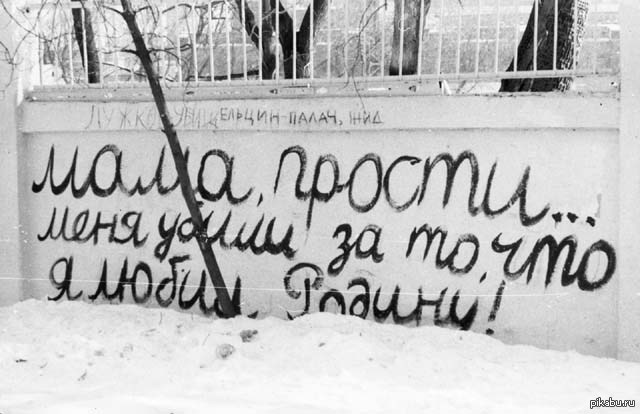 Вопрос к жителям России.