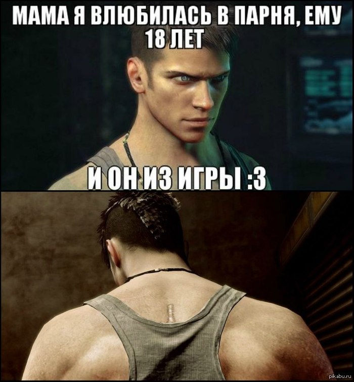 И снова DMC | Пикабу