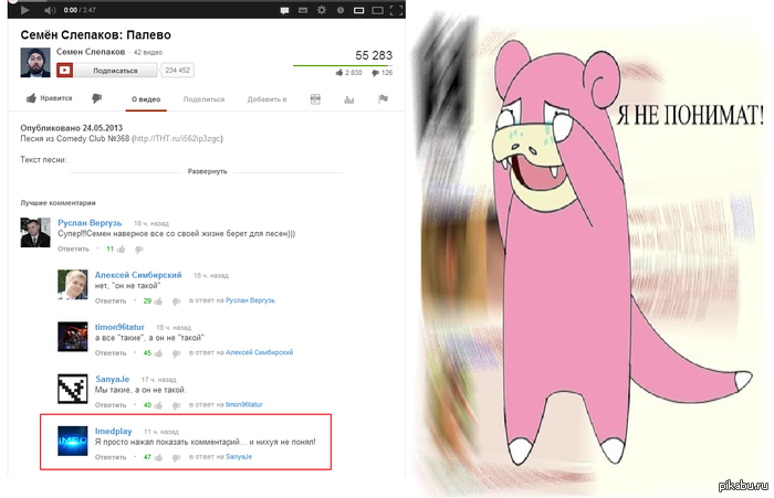 ���� ����� �� Youtube