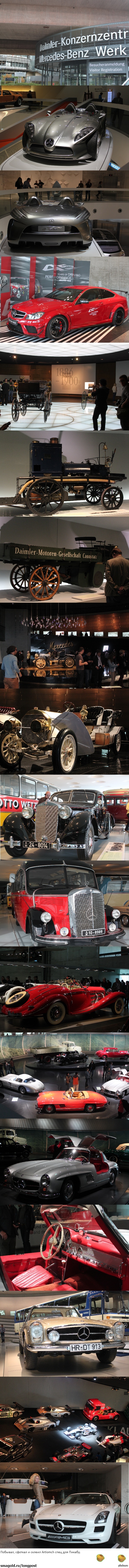 ����� Mercedes-Benz � Stuttgart, Germany (����������)