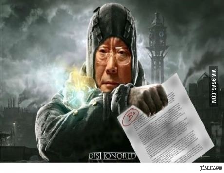 Dishonored asian dad