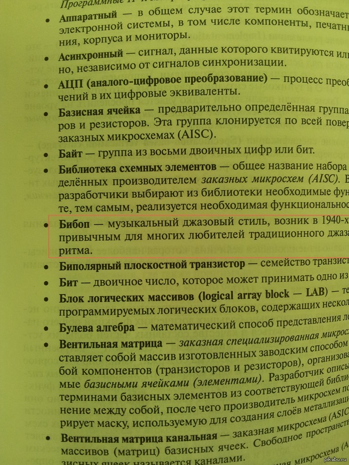 ��������...