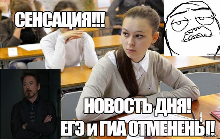 ������� ���!