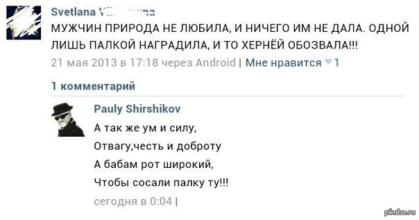 Аргумент | Пикабу