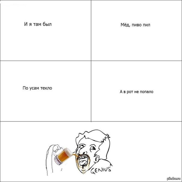 Как я представлял это в детстве