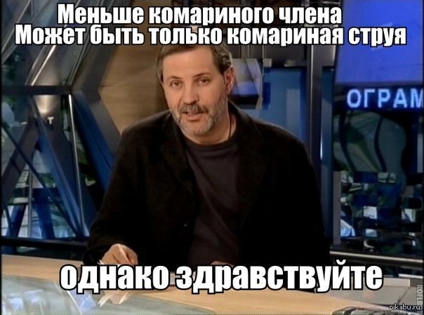 здравствуйте однако фото онлайн здравствуйте однако фото