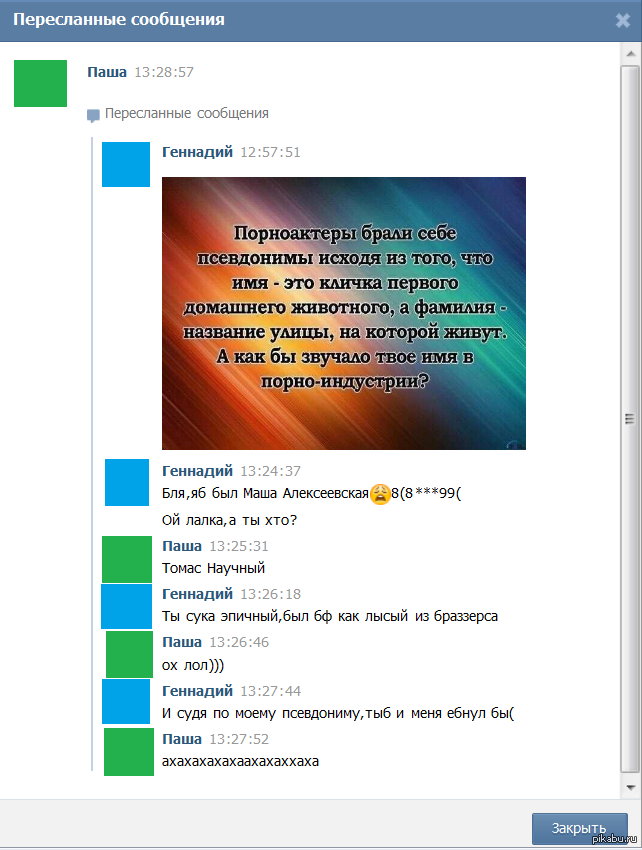 ��������� �� ��