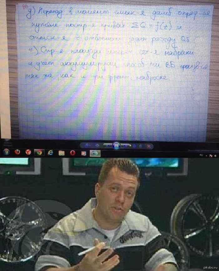 ��������, ��� �����))